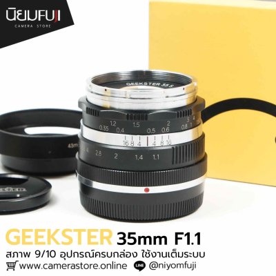 GEEKSTER 35mm F1.1