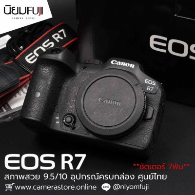 Canon EOS R7 Body