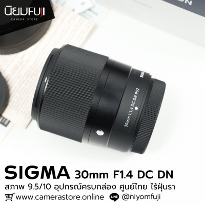 SIGMA30mm F1.4 DC DN