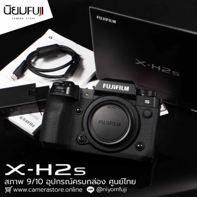 Fujifilm XH2S