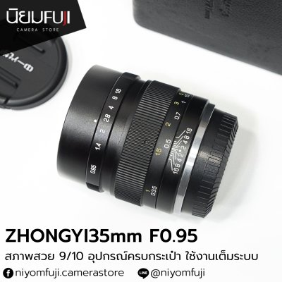ZHONGYI35mm F0.95