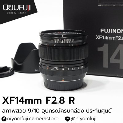 XF14mm F2.8 R