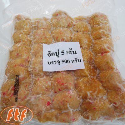 จ๊อปู 5 เส้น (500 g.)