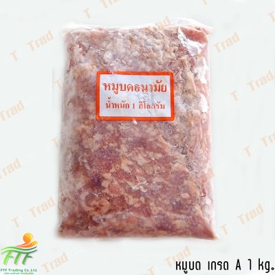 หมูบด เกรด A (1 kg.)