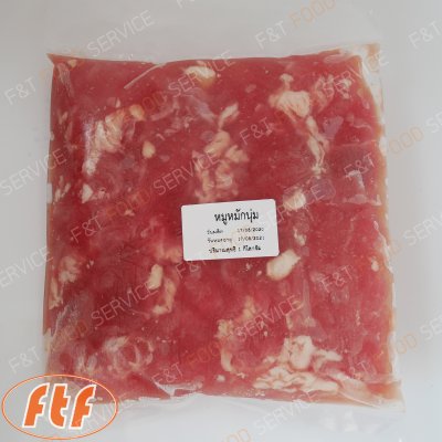 หมูหมักนุ่ม KS (1 kg.)