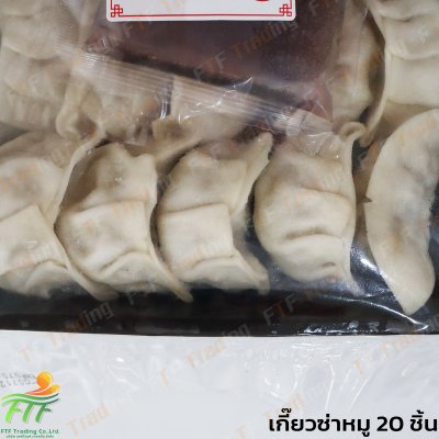 เกี๊ยวซ่าหมู 20 ชิ้น (500 g.)