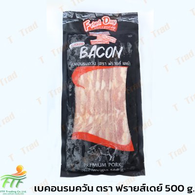 เบคอนรมควัน ตรา ฟรายส์เดย์ (500 g.)