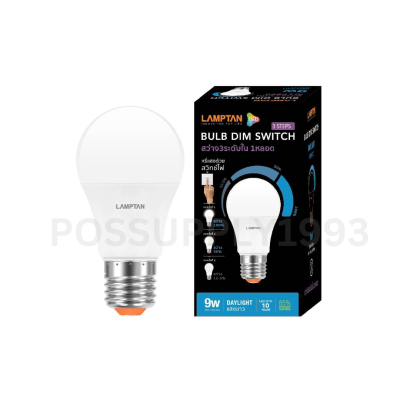 Lamptan หลอดไฟ หรี่ไฟได้ แบบใช้สวิสต์ปรับ ระดับ LED Dim Switch 3 Step 9W E27