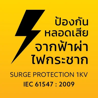 ชุดโคมไฟ LED Panel  รุ่น Colour Switch Bravo V2 40w 3แสงในโคมเดียว เปลี่ยนแสงด้วยสวิตช์ไฟ