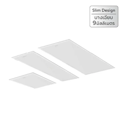ชุดโคมไฟ LED Panel รุ่น Slim Smart (แบบบาง)