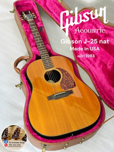 Gibson J-25 nat