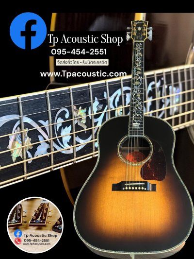 Gibson J-45 Custom Vine Limited Edition