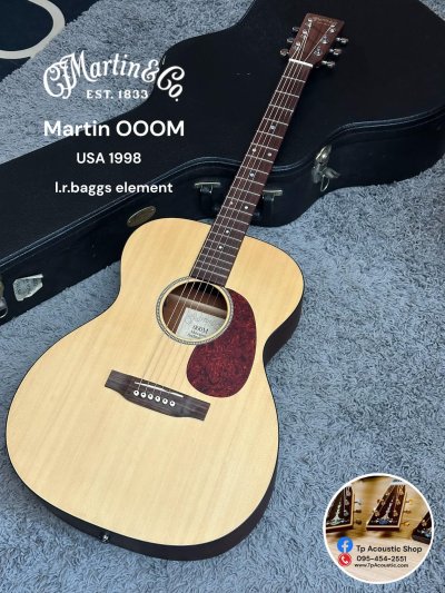 Martin OOOM