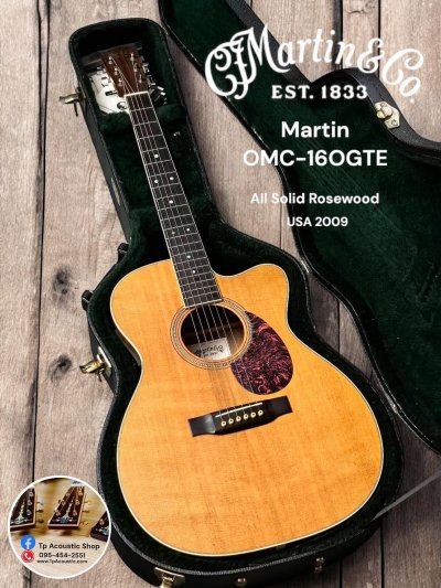 Martin OMC-16OGTE