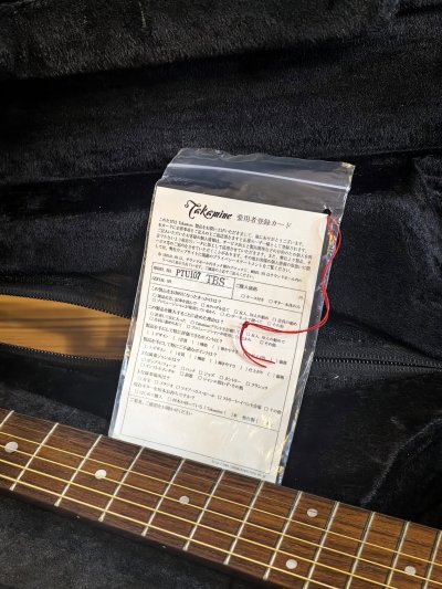 Takamine PTU-107TBS