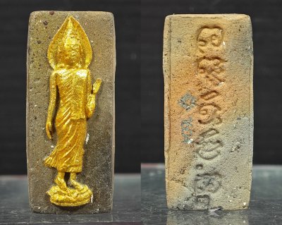 พระลีลาเนื้อดินเผาเจ็ดป่าช้าดินดิบหน้าทอง ผสมผงพรายปาฏิหาริย์​ รุ่น พรายโคตร​เศรษฐี​ วัดโคกสูง