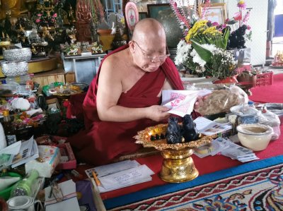 สี่หูห้าตา วัดพระธาตุดอยเขาควายแก้ว เชียงราย (ต้นตำหรับ) 3ซม. สี่หูห้าตา วัดพระธาตุดอยเขาควายแก้ว เชียงราย (ต้นตำหรับ) 3ซม.