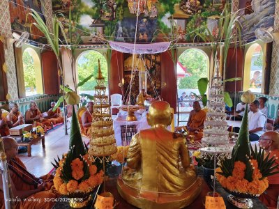 พระสมเด็จพรายเทพนิมิตร แจกทานและแจกพระเกจิในพิธีปลุกเสกพระสีวลี​ รุ่น รุ่งเรือง​เฟื่องฟู​ วัด​คงคา​เลียบ​ บางกล่ำ​ สงขลา​ พ.ศ.2568