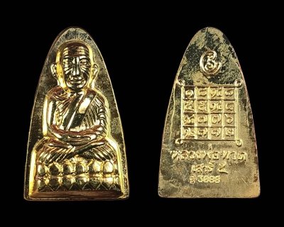 หลวงปู่ทวด เสาร์๕ มหาสิทธิโชค เนื้อกะไหล่ทองพิมพ์หลังหนังสือ พ.ศ.2553 พ่อท่านเขียว วัดห้วยเงาะ