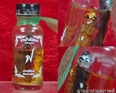 กุมารทองสร้างจากไม้มะยม-ขนุน มีกระดิ่งโด่งดัง สร้าง 99คู่ (สภาพน้ำท่วม)