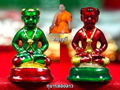 กุมารทอง(พกพา)อุดผงพรายกุมาร พระอาจารย์บุญมี กัณ​หา​วงศ์​ วัด​คัน​แยง สปป ลาว​ รุ่นสร้างบารมี 66 สร้างสีละ 99 องค์ ลงยา