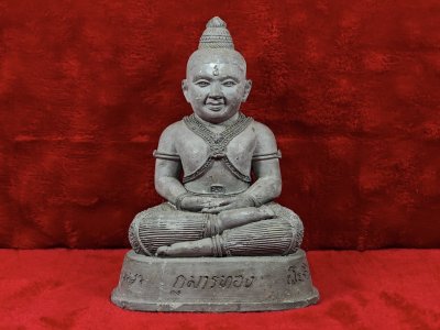 กุมารทองสมบัติ​ วัด​ไผ่​ล้อม​ รุ่นแรก หน้าตัก 5นิ้ว (หากยาก) เป็นกุมารทองอันดับต้นๆของเมืองไทย
