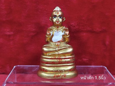 กุมารทองมูลนิธิ​วัดสามง่าม รุ่น ร่ำรวย พระปลัดชิด เจ้าอาวาสวัดสามง่าม พ.ศ.2567-68