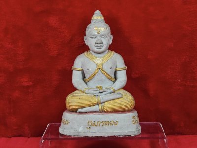 กุมารทองสมบัติ​ รุ่น 2 (ประสบการณ์คนอวดผี)​ พ.ศ.2546 หลวงพ่อพูล​ วัด​ไผ่​ล้อม​ จ.นครปฐม​ (ดินเจ็ดป่าช้า)