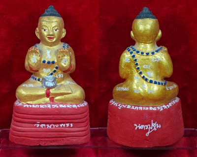 กุมารทองหลวงพ่อเปิ่น วัดบางพระ พ.ศ.2544-2545 (ลงสีชุดต้นๆ)