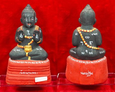 กุมารทองหลวงพ่อเปิ่น วัดบางพระ พ.ศ.2544-2545 (ลงสีชุดต้นๆ)