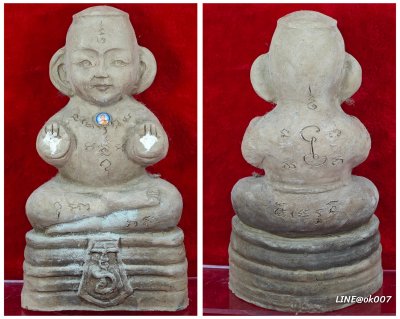 กุมารทอง มหาวีโร รุ่น 9 องค์นำฤกษ์ ขนาดบูชา พระอาจารย์อำนาจ มหาวีโร จ.ชัยภูมิ ปี 2557 (สร้าง 99ตน)