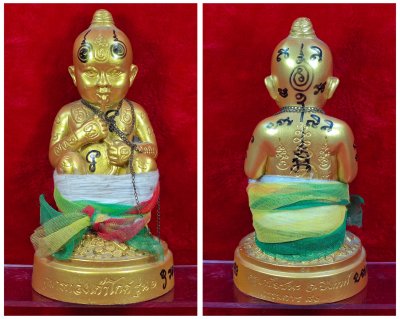 กุมารทองเก้าโกศครูบาชัยชนะ รุ่นแรก รุ่น โชคลาภค้าขายร่ำรวย (โลหะอุดดิน 7ป่าช้า) สูง 7.5 นิ้ว กรรมการสีทอง สร้าง 299ตน