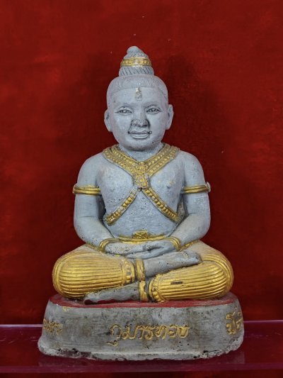 กุมารทองสมบัติ​ หลวงพ่อพูล วัดไผ่​ล้อม​ รุ่น 2 พ.ศ.2546 (เนื้อดินปฐวี​เจ็ดป่าช้า)