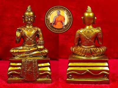 กุมารทองเคยพาลูกค้าถูกรางวัลที่1 พระอาจารย์บุญมี กัณ​หา​วงศ์​ วัด​คัน​แยง​ เมือง​โพนทอง​ แขวง​จำปา​สัก​ รุ่น สร้างบารมี 66 (วิชาสายสมเด็จลุน) เกจิดังในสายลาวใต้ "สีเขียว สร้าง 99องค์"