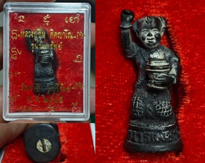 กุมารทอง รุ่น รับทรัพย์​ หลวงปู่ชื่น วัดตาอี ปี45