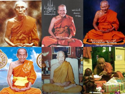 กุมารทองวัดตาก้อง พ.ศ.2536 (อุดผงพรายกุมารผสมดินป่าช้า) กุมารทองวัดตาก้อง พ.ศ.2536 (อุดผงพรายกุมารผสมดินป่าช้า)