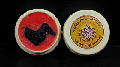 สีผึ้งสาริกาเทวดาคำนึง สุดยอดสาริกาสายวิชาเขาอ้อ พระอาจารย์​ประสูติ​ วัด​ใน​เตา​