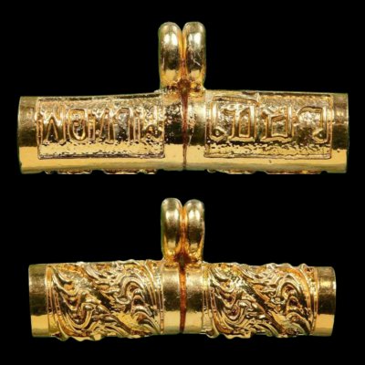 ตะกรุดจันทร์​เพ็ญ​ ปี 63 พ่อท่านเขียว วัด​ห้วย​เงาะ​