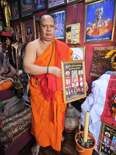 ตะกรุดลูกปืนพระอาจารย์สมเด็จพระอาจารย์บุญมี กันหาวง วัดคันแยง สปป ลาว ตะกรุดลูกปืนพระอาจารย์สมเด็จพระอาจารย์บุญมี กันหาวง วัดคันแยง สปป ลาว