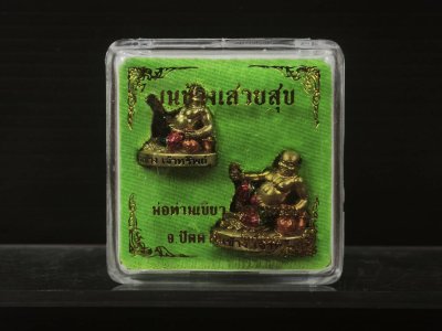ขุนช้างเสวยสุข​ พ่อท่านเขียว วัดห้วยเงาะ พ.ศ.2564