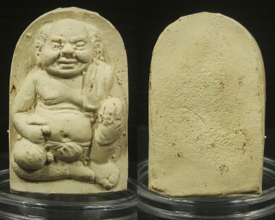 พระขุนช้าง หลวงปู่แก้ว วัดสะพานไม้แก่น พ.ศ.2556