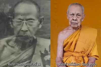 พระผงพรายปาฏิหาริย์​ (ผงกระดูกผี) พ่อท่านนิ​มิตร​ สำนักสงฆ์​ศาลา​เคียน​ตู​ชัย​ สงขลา พ.ศ.๒๕๖๗ เนื้อเทา