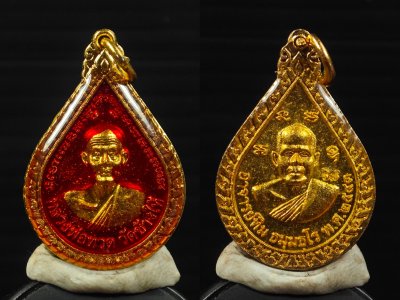 เหรียญหยดน้ำลงยาแดง หลวงปู่ทวด วัดช้างให้