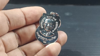 เหรียญเสาร์ 5 หลวงปู่ทวด วัดช้างให้ ของดีสายใต้ พุทธานุภาพแรง พาราเบามากแท้100%จากวัดเลย