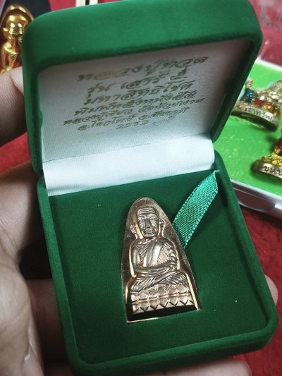 หลวงปู่ทวด เสาร์๕ มหาสิทธิโชค เนื้อนวะพิมพ์หลังหนังสือ พ.ศ.2553