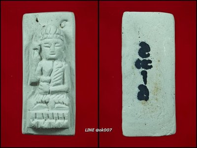 แม่นางกวักเนื้อผงพรายมหาภูต รุ่น เศรษฐีเฟื่องฟู วัดคงคาเลียบ พ.ศ.2566 แม่นางกวักเนื้อผงพรายมหาภูต รุ่น เศรษฐีเฟื่องฟู วัดคงคาเลียบ พ.ศ.2566