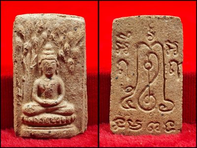 พระปรกโพธิ์ใหญ่หลังยันต์ ฤ ฤา อชิโต ผงพรายสมุทรพ่อท่านเจิม วัดศรีสมบูรณ์(หอยราก) พระปรกโพธิ์ใหญ่หลังยันต์ ฤ ฤา อชิโต ผงพรายสมุทรพ่อท่านเจิม วัดศรีสมบูรณ์(หอยราก)