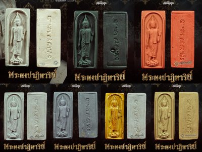 พระลีลาเนื้อผงพรายปาฏิหาริย์ รุ่น พรายโคตรเศรษฐี วัดโคกสูง พ.ศ.2567 (เนื้อผงต่างๆ) กดเข้าชมภาพได้ทุกเนื้อ พระลีลาเนื้อผงพรายปาฏิหาริย์ รุ่น พรายโคตรเศรษฐี วัดโคกสูง พ.ศ.2567 (เนื้อผงต่างๆ) กดเข้าชมภาพได้ทุกเนื้อ