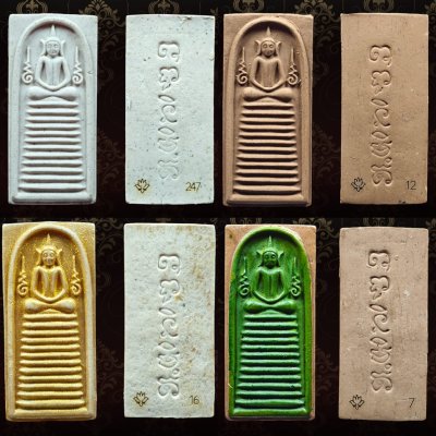 พระสมเด็จไพ่ตอง รุ่น กฐินบุญใหญ่ 67 พ่อท่านมหานิมิตร สำนักสงฆ์ศาลาเคียนตูชัย พระสมเด็จไพ่ตอง รุ่น กฐินบุญใหญ่ 67 พ่อท่านมหานิมิตร สำนักสงฆ์ศาลาเคียนตูชัย