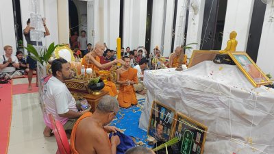 พระสมเด็จไพ่​ตอง​ รุ่น กฐิน​บุญ​ใหญ่​ 67 พ่อท่านมหานิ​มิตร​ สำนักสงฆ์​ศาลา​เคียน​ตู​ชัย